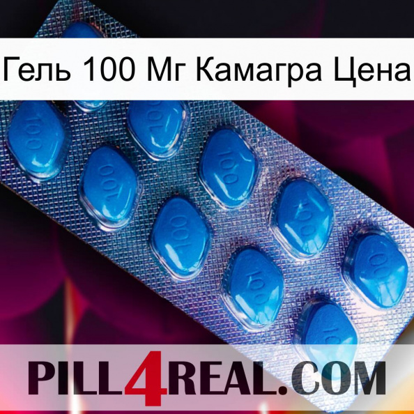 Гель 100 Мг Камагра Цена viagra1.jpg